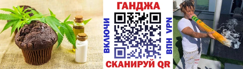 кракен вход  Яблоновский  Печенье с ТГК марихуана 