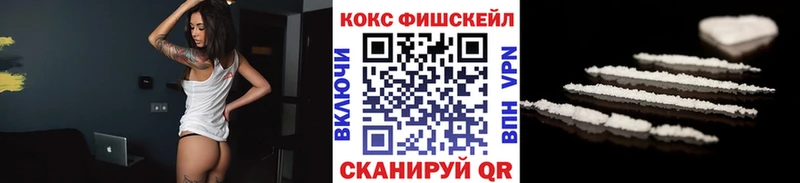 kraken маркетплейс  Яблоновский  Cocaine 99%  где можно купить  
