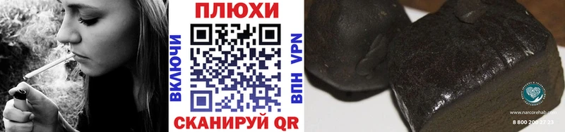 где купить наркоту  мориарти какой сайт  ГАШИШ хэш  Яблоновский 