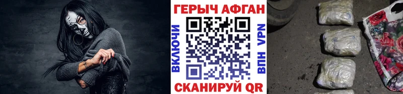 где продают   Яблоновский  ГЕРОИН Афган 