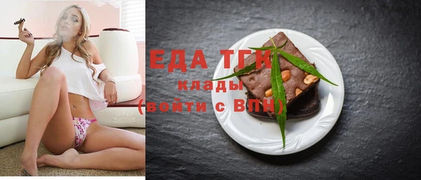 винт Нефтекумск