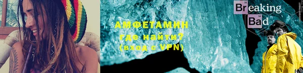 кокаин премиум Абинск