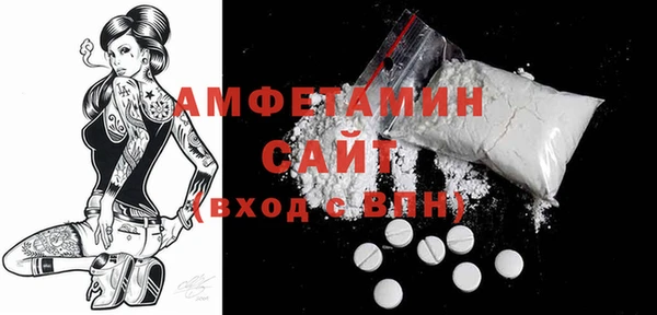кокаин премиум Абинск