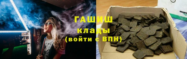 винт Нефтекумск