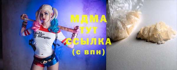 дурь Абдулино