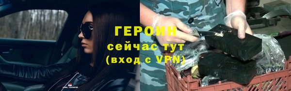 винт Нефтекумск