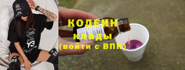винт Нефтекумск