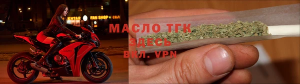 кокаин премиум Абинск