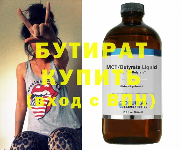 дживик Нефтегорск