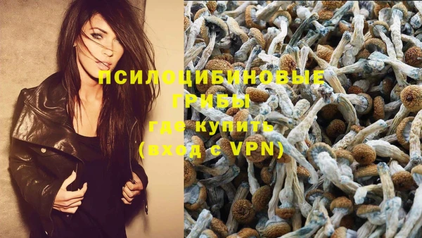 кокаин премиум Абинск