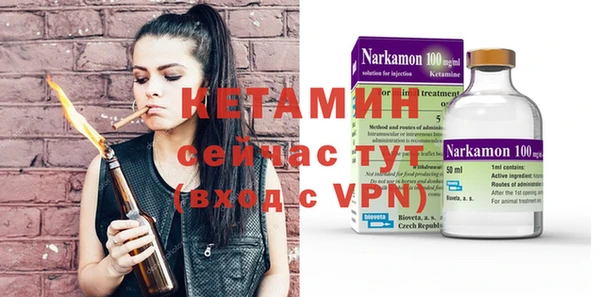 винт Нефтекумск