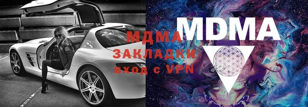 mdma Абаза