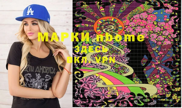 mdma Абаза