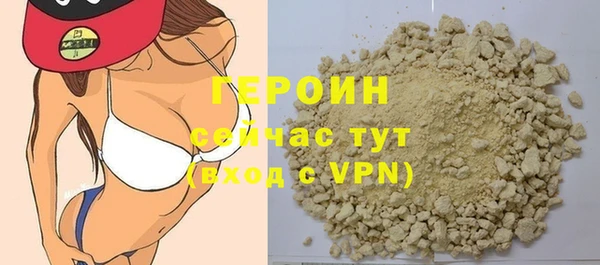 дживик Нефтегорск