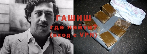 винт Нефтекумск
