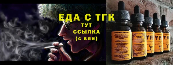 кокаин премиум Абинск