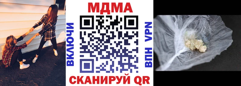 МДМА VHQ  Яблоновский 