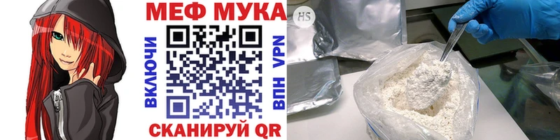 МЯУ-МЯУ VHQ продажа наркотиков МЕГА маркетплейс Яблоновский