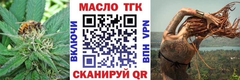 ТГК жижа  hydra зеркало  Яблоновский 